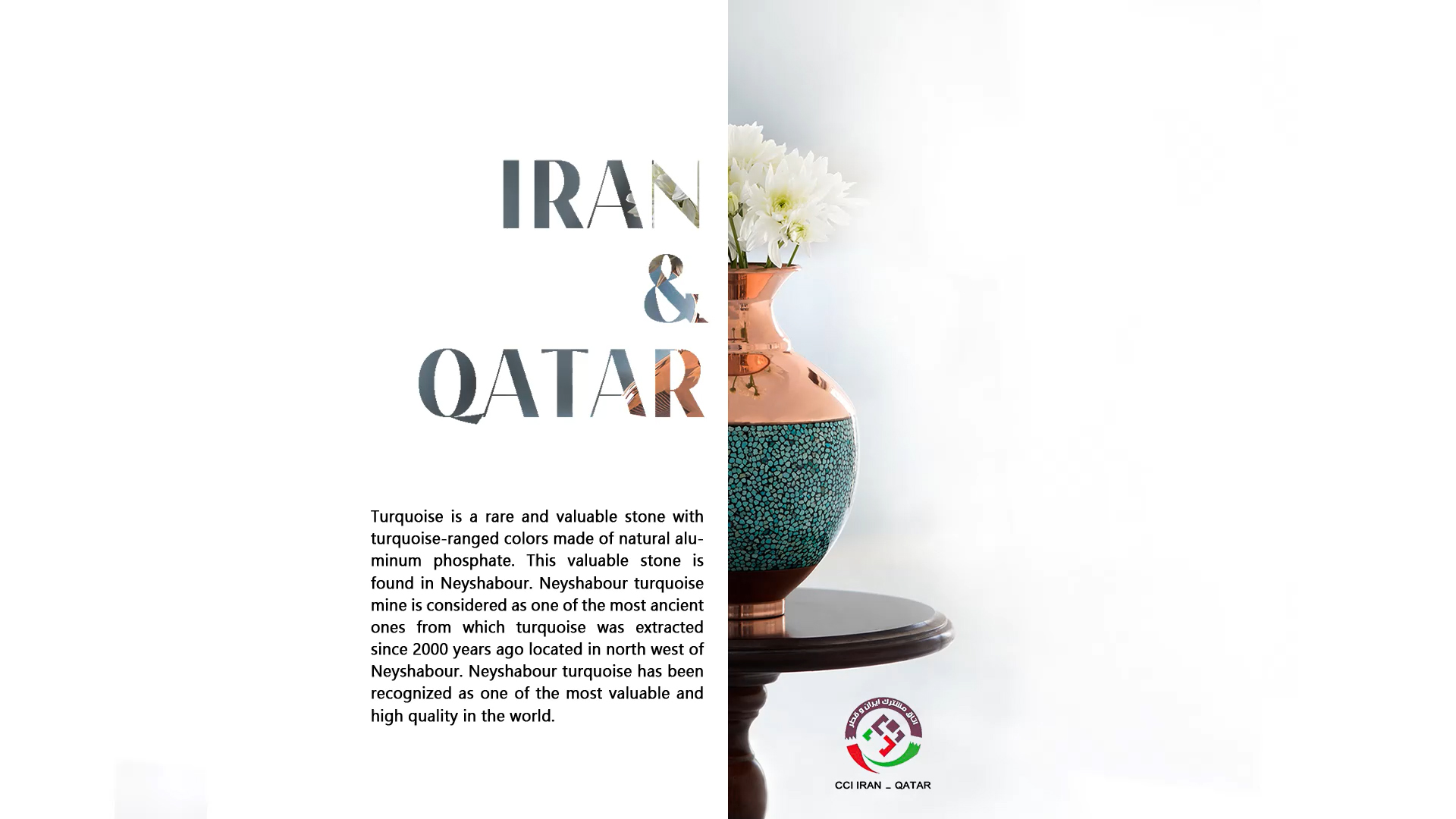 مصاحبه‌ی معاونت محترم شرکت در نشست تخصصی تجار ایرانی حاضر در هیئت تجاری قطر