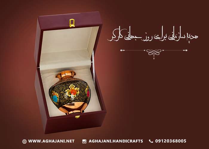 هدایای سازمانی لوکس