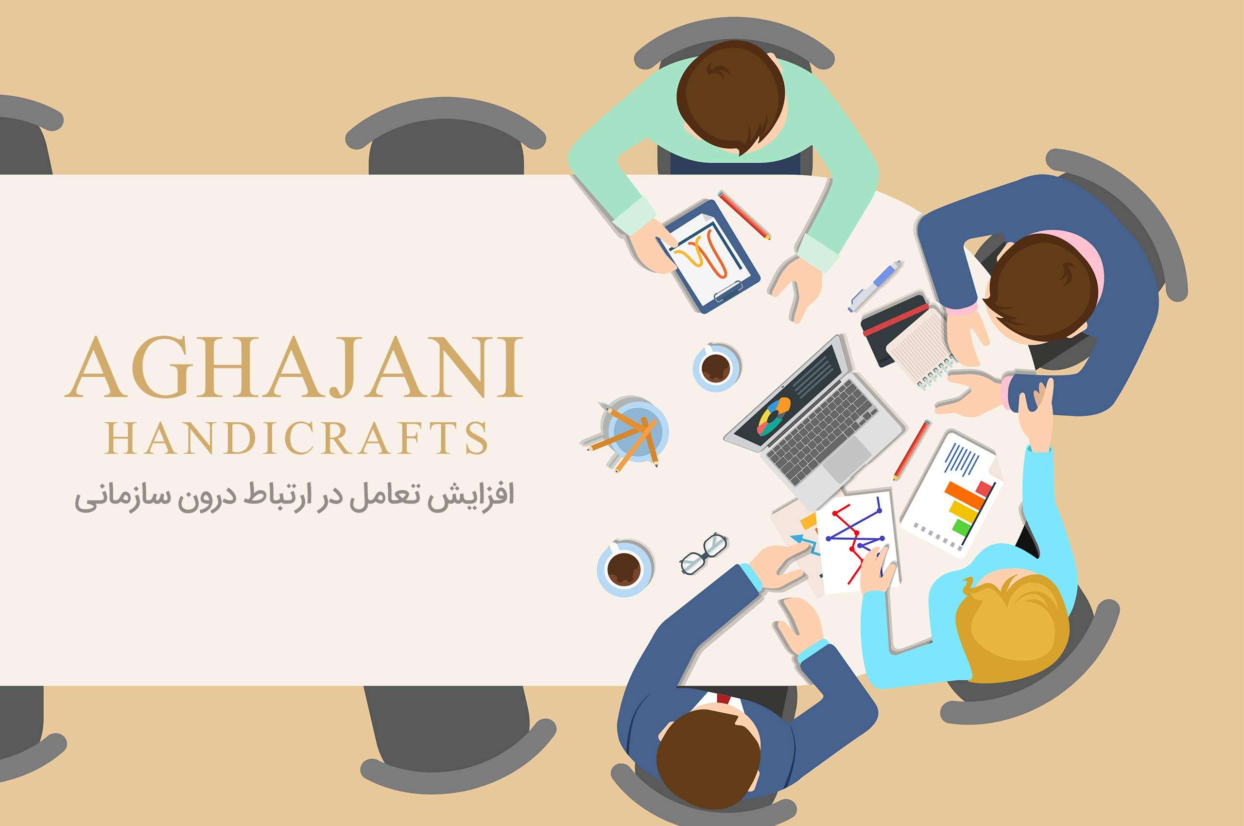 8 مزیت هدیه سازمانی
