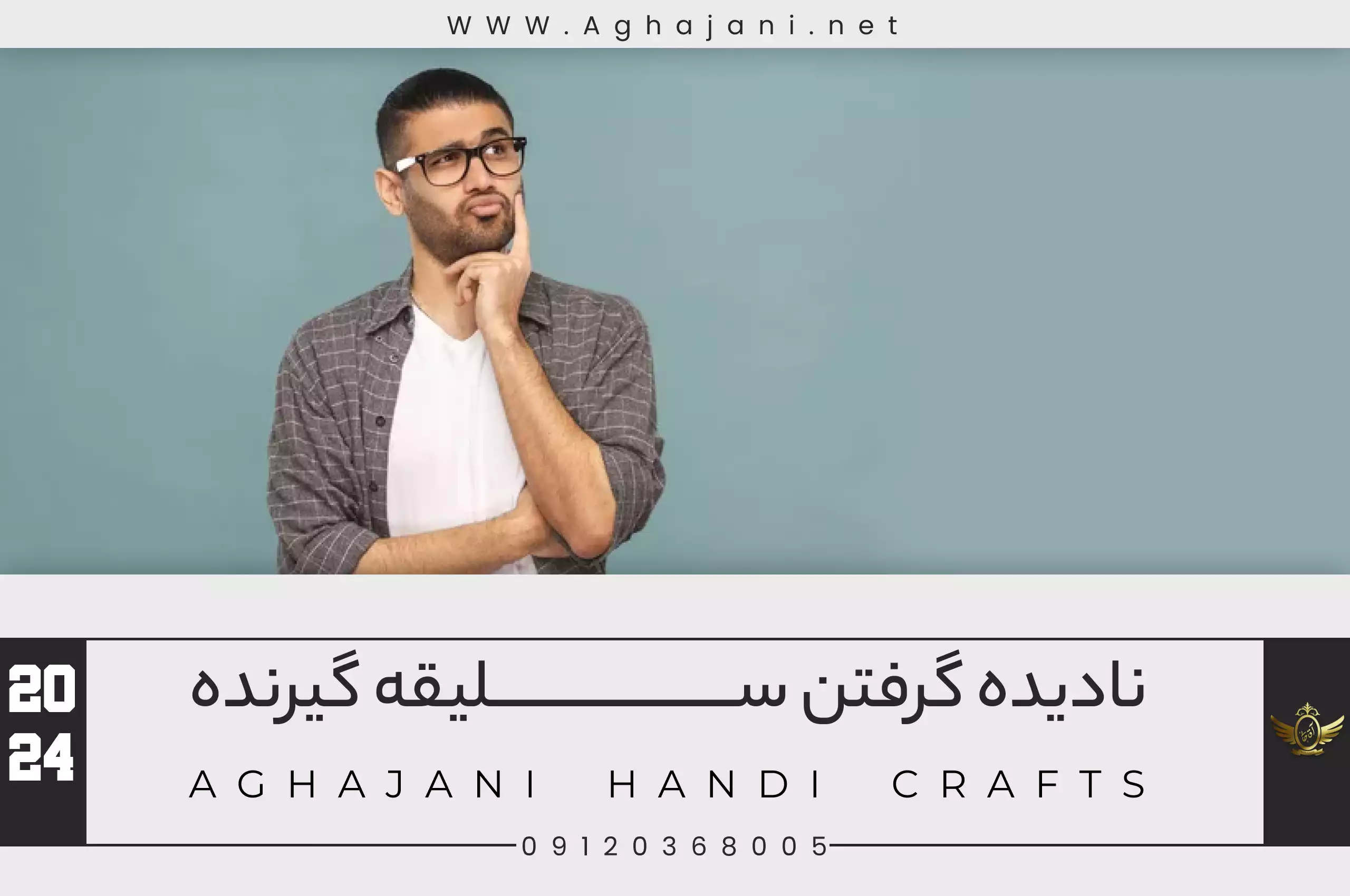 اشتباهات رایج در انتخاب هدیه سازمانی و نحوه اجتناب از آن ها