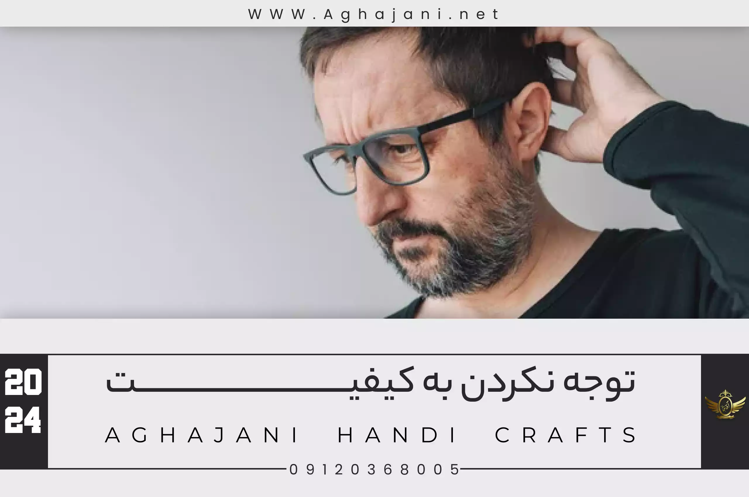 اشتباهات رایج در انتخاب هدیه سازمانی و نحوه اجتناب از آن ها