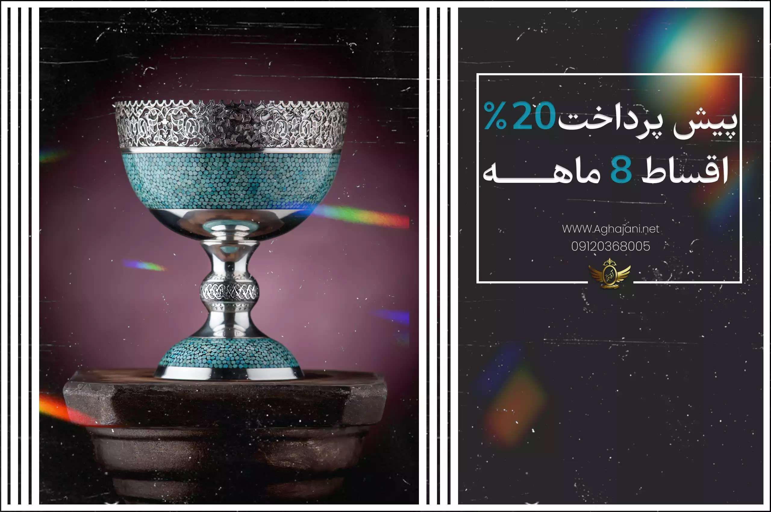 چرا صنایع دستی لوکس بخریم؟
